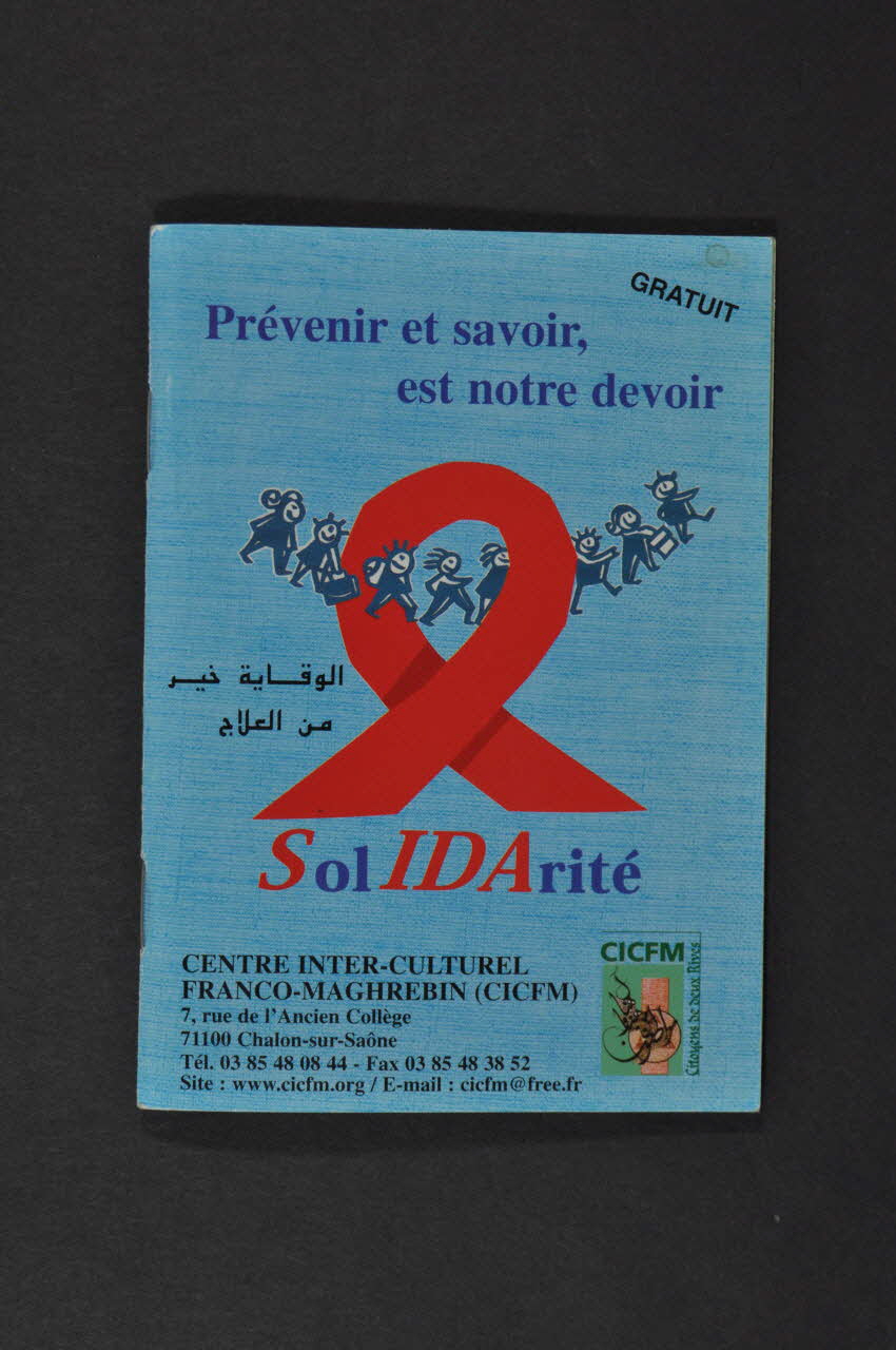 Centre Inter-Culturel Franco-Maghrébin (CICFM) BROCHURE "Prévenir et savoir, est notre devoir" France 2004/10 2005.8.81 Photo Mucem
