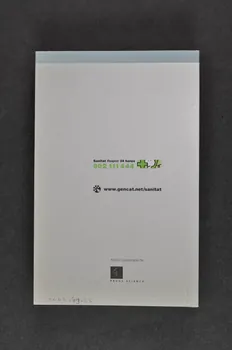 Generalitat De Catalunya BROCHURE "Guia clinica de l'HIV" (Guide clinique du VIH) Espagne 2003 2004.49.25 Photo Mucem