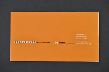 Stop Sida BROCHURE "En tus practicas sexuales tu escoges la seguridad que quieres tener" Espagne 2001 2004.51.24 Photo Mucem