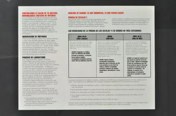 Dépliant "Analisis de sangre usados frecuentemente. Lo que significan. Lo que tu puedes hacer." (Analyses de sang utilisées le plus fréquemment. Ce qu'elles signifient. Ce que tu peux faire) 2004.55.15 Photo Mucem