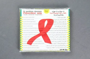 Office Dauphinois Des Travailleurs Immigrés, CD (compact disque) "16 questions réponses Prévention sida. Arabe dialectal maghrébin" Rhône-Alpes, France 2001/1 2003.99.108.1-3 Photo Mucem