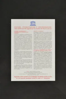 Unesco affichette "Eduquer. ne pas discriminer" France 2002 2003.99.5  Photo Mucem
