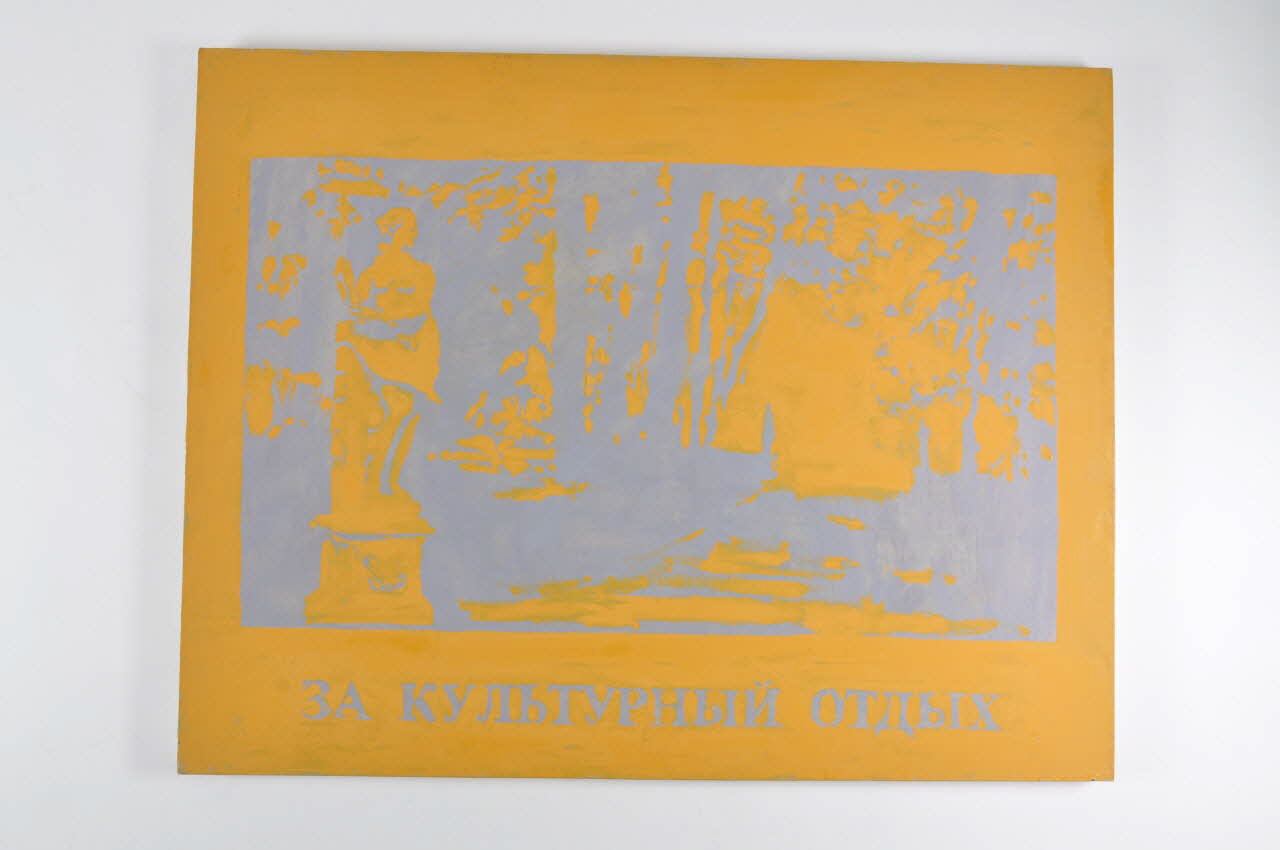 D. Goutov TOILE Pour un repos culturel, par D. GOUTOV, 2003 Russie 2003 2006.154.1 Photo Mucem