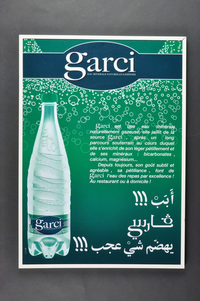 Office Du Thermalisme panneau publicitaire Publicité pour l'eau minérale de la source Ain Oktor conditionnée en Tunisie depuis 1904 à Korbous, 2005 Tunisie 2005 2006.22.4 Photo Mucem