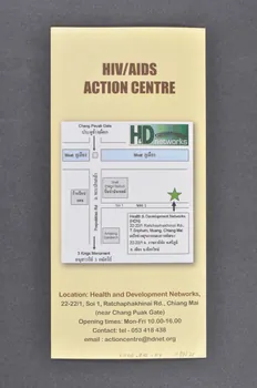 Health And Development Network, Irlande Et Dépliant "HIV/AIDS Action Centre"  "Take action on HIV/AIDS" (Agissez contre le VIH/Sida) Irlande 2005 2006.30.4 Photo Mucem