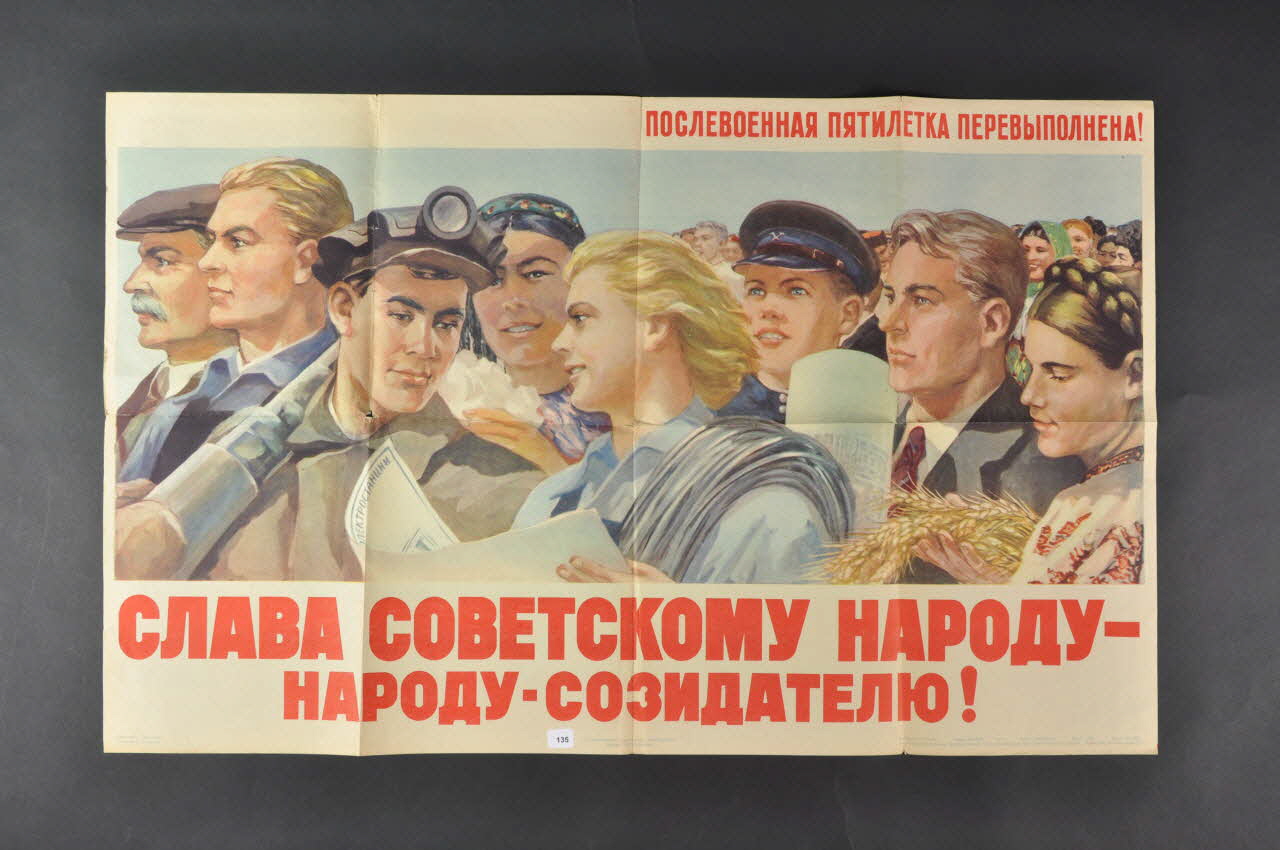 affiche Affiche à la gloire du peuple soviétique URSS ex 1951 2006.36.9 Photo Mucem