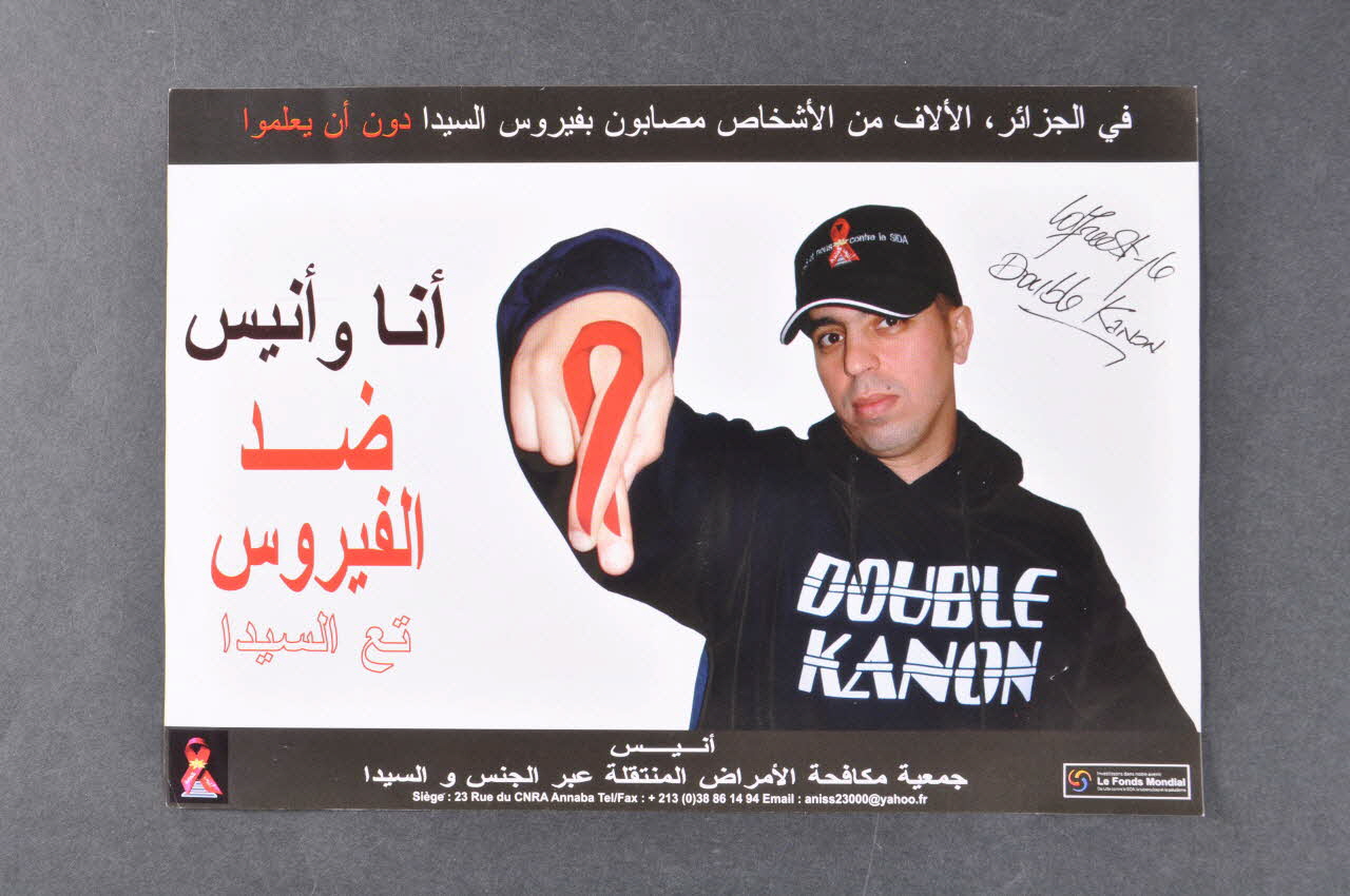 flyer " "En Algérie, des milliers de personnes sont infectées par le virus du sida sans le savoir / Double Kanon / Aniss et moi contre le virus du sida" (en arabe) Algérie 2006 2006.63.11 Photo Mucem