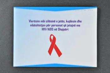 Faculté De Médecine De Tirana (Département Des BROCHURE "Assessment of quality of life, care and support for people living with HIV/AIDS in Albania" (Mesure de la qualité de vie, des soins et du soutien aux personnes vivant avec le VIH/sida en albanie) Albanie 2004 2006.64.28 Photo Mucem