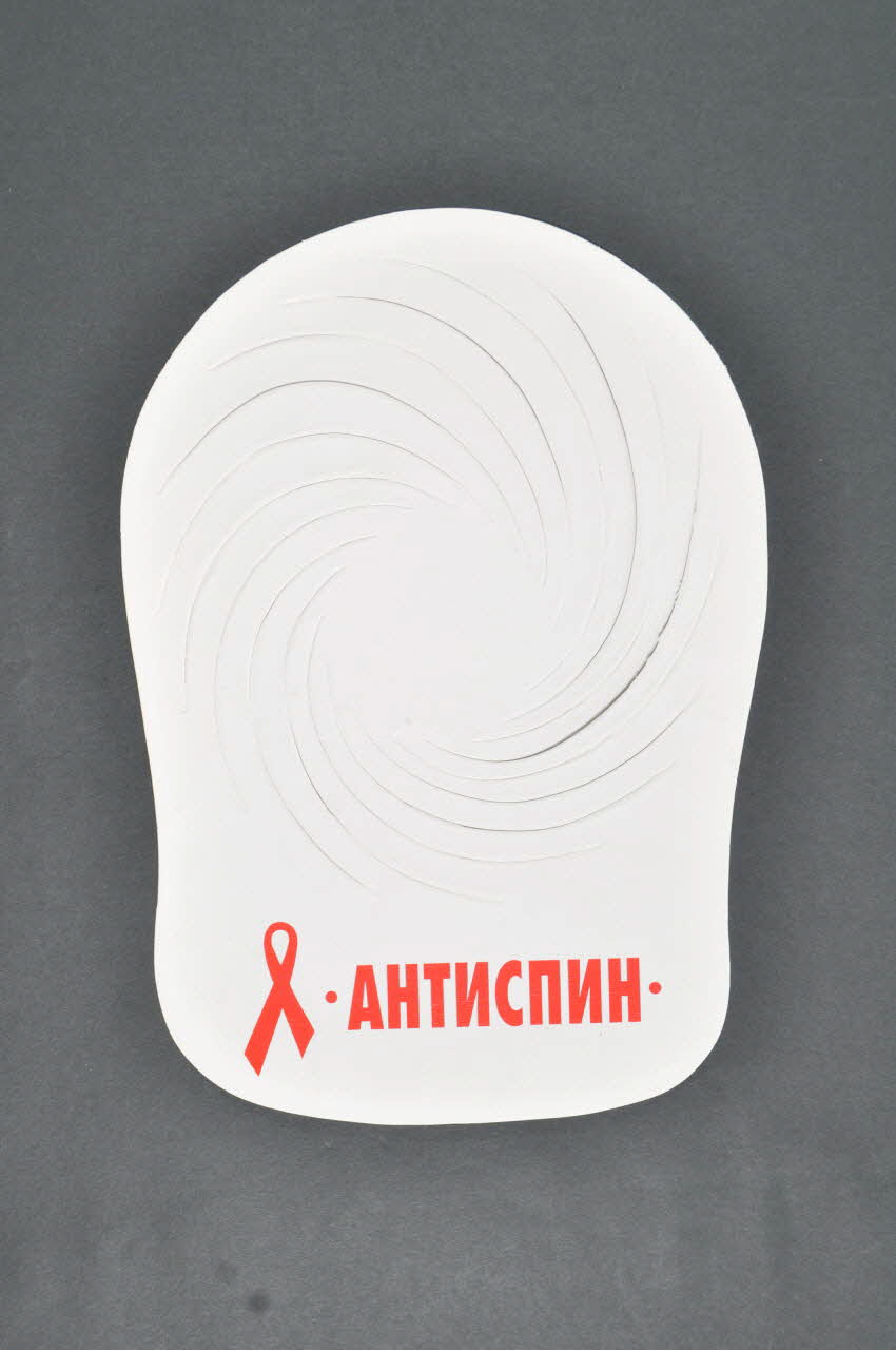 Regional Inspectorate For Protection And Control casquette Casquette "Antisida" en carton prédécoupé Bulgarie 2002 2006.65.12 Photo Mucem