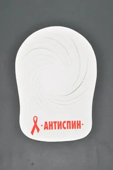 Regional Inspectorate For Protection And Control casquette Casquette "Antisida" en carton prédécoupé Bulgarie 2002 2006.65.12  Photo Mucem