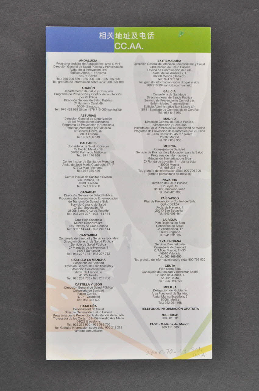 Ministère De La Santé Et De La Consommation Dépliant "Le sida existe... les moyens de l'éviter aussi" (en chinois) Espagne 2005 2006.70.13 Photo Mucem