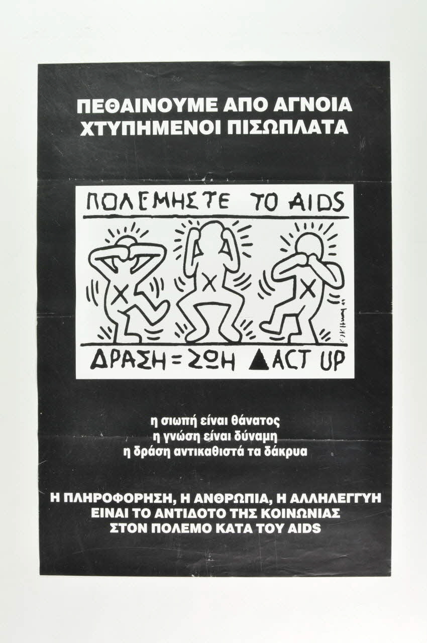 Act Up Grèce / Tampep ; Keith Haring affiche "Polemiste to AIDS" (Combattez le sida) Grèce 1993-2006 2006.74.2 Photo Mucem
