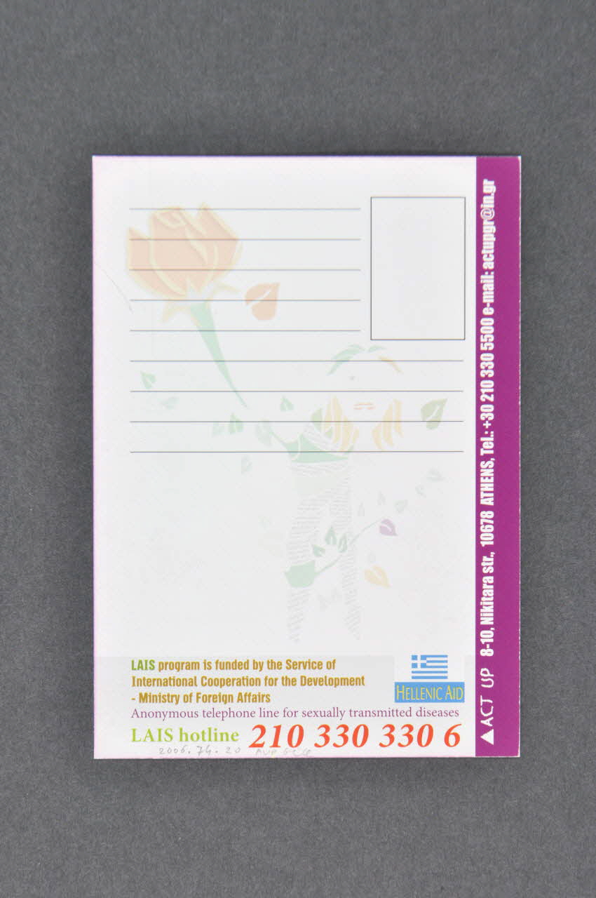 carte postale "Comment on peut se protéger. / Comment on peut protéger les autres / Contre le sida et les autres maladies transmises par l'acte sexuel / Comment on peut les reconnaître / Où peut-on s'adresser ?" (en anglais) 2006.74.20 Photo Mucem