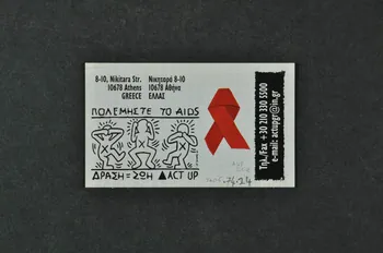 carte de visite "Act Up" 2006.74.24 Photo Mucem