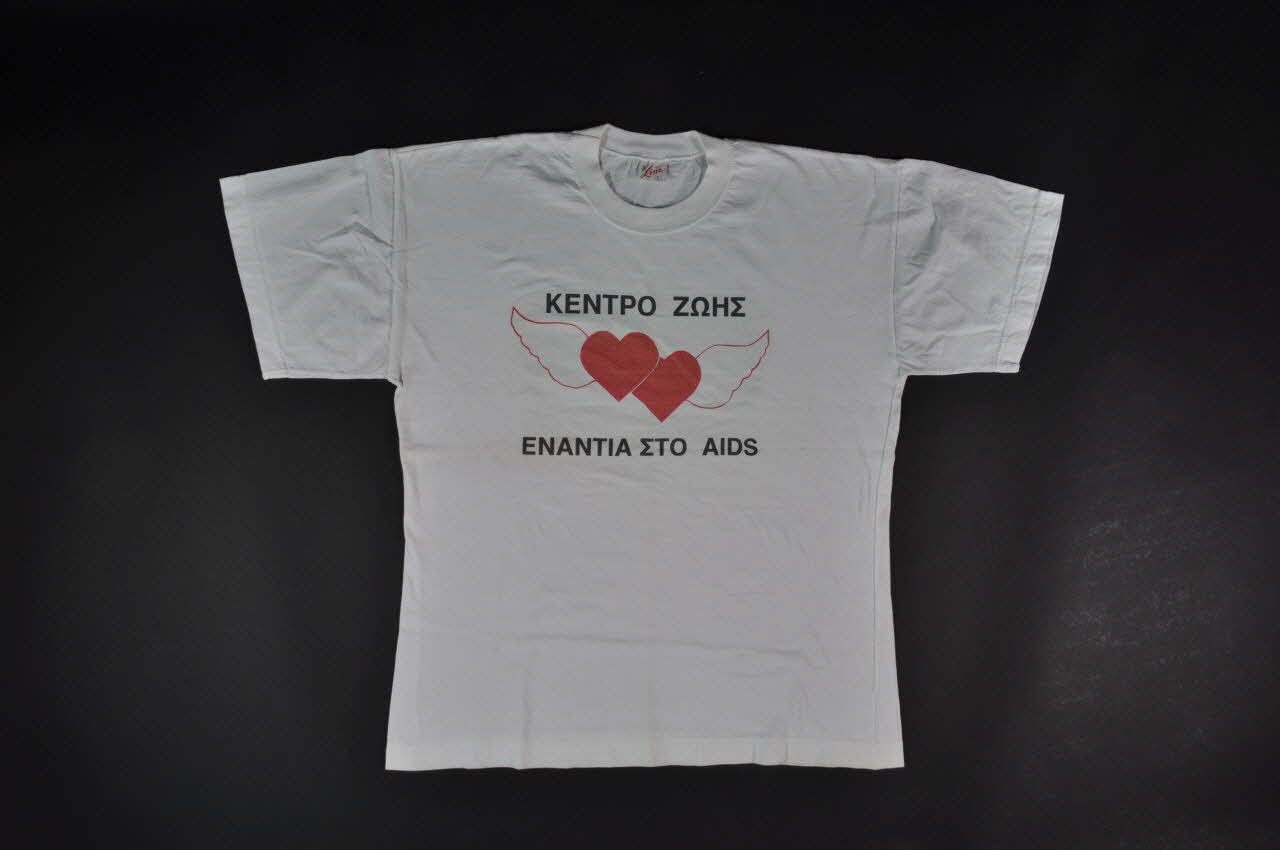 The Centre For Life tee-shirt The Center for life against AIDS" (logo de l'association) Grèce 1996 2006.75.1 Photo Mucem