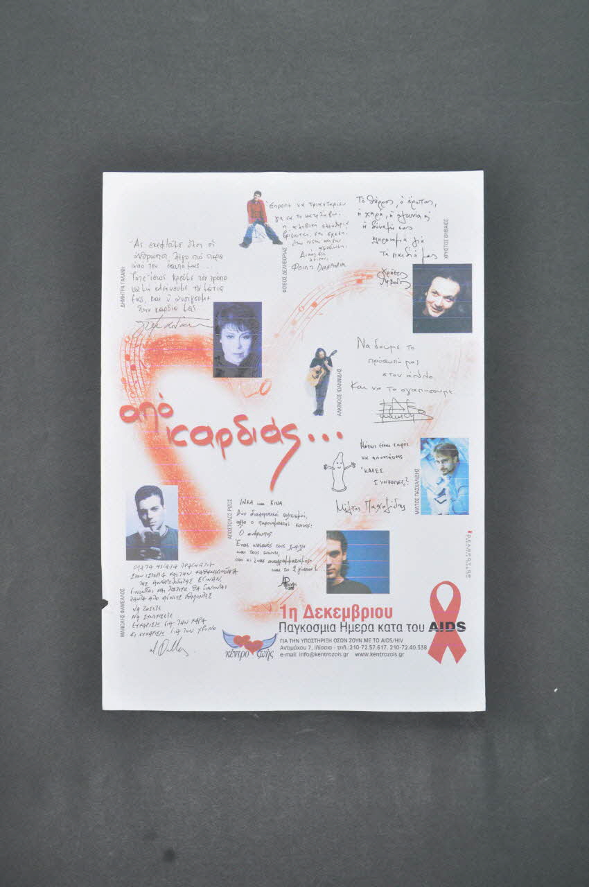 The Centre For Life tract Paroles d'artistes à l'occasion du 1er décembre Grèce 2003 2006.75.24 Photo Mucem