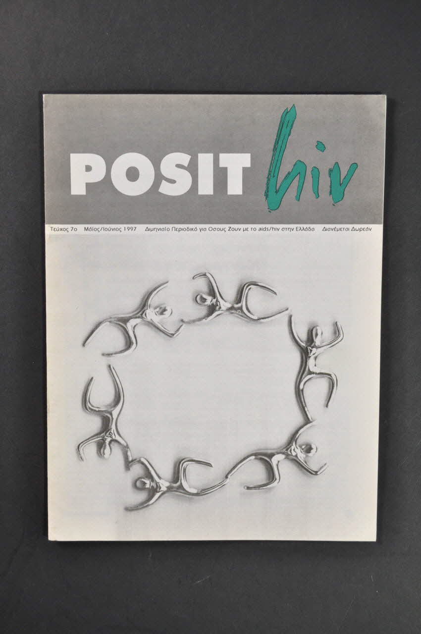 The Centre For Life Revue associative "Posithiv", mai-juin 1997, n° 7 Grèce 1997 2006.75.6 Photo Mucem
