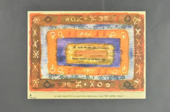 Entr'aidsida Limousin set de table "Le sida on en meurt encore / Le sida aujourd'hui on peut faire beaucoup mais rien sans vous !" Limousin, France 2000 2006.81.2  Photo Mucem