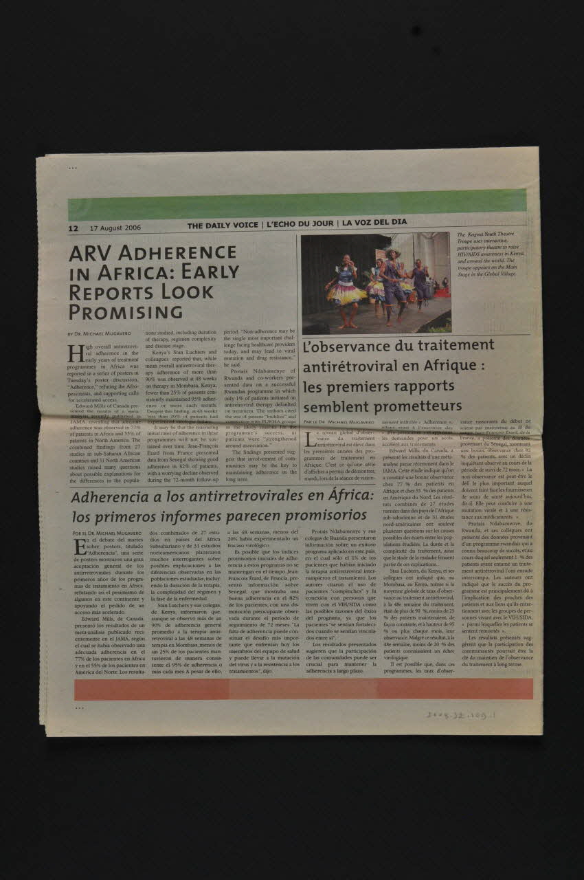 Conférence Internationale Du Sida BROCHURE Journal officiel de la conférence, n°5, 17 août 2006 (en anglais, français et espagnol) International 2006/8/17 2008.32.109.1-3 Photo Mucem