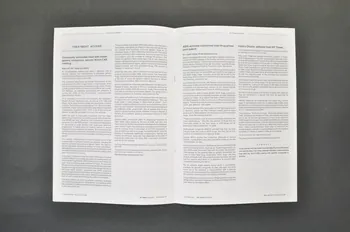 Hiv I-Base Bulletin "h-tb. HIV-treatment bulletin, vol 6, n° 2-3, février-mars 2005 Grande Bretagne 2005 2008.32.171 Photo Mucem