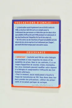 Actions Traitements Dépliant "Trizivir" France 2007/6 2008.32.211 Photo Mucem