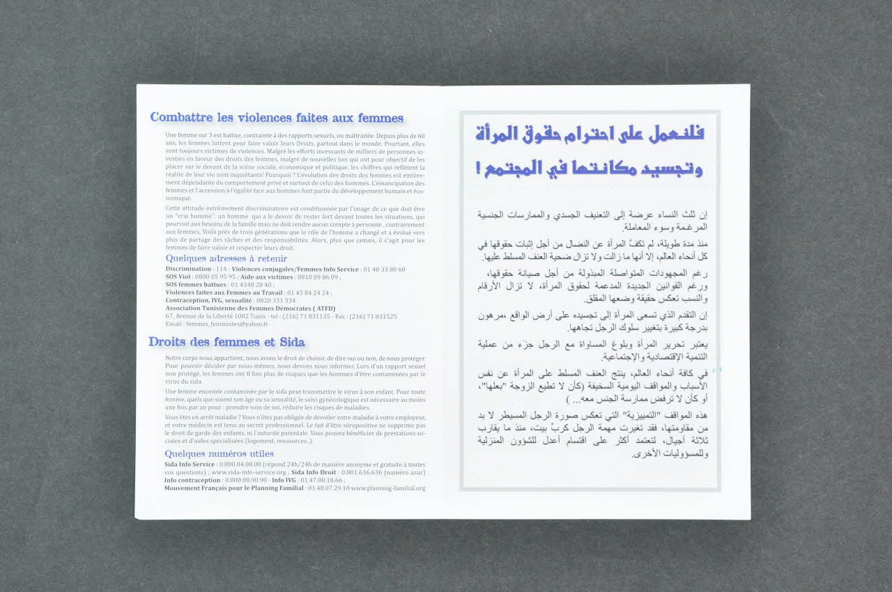 Fédération des Tunisiens pour une Citoyenneté des deux Rives (FTCR) Dépliant Citoyennes ici. Citoyennes là-bas France 2007 2008.37.11 Photo Mucem
