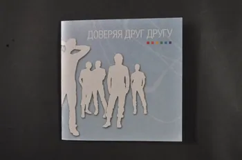 Association Lasky BROCHURE Lasky Fédération de Russie 2006 2008.58.1  Photo Mucem