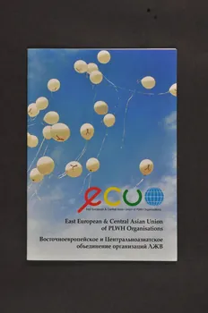 East European And Central Asian Union Of Plwh BROCHURE "East European and Central Asian Union of PLWH Organisations" (Union des organisations des personnes vivant avec le VIH/sida en Europe de l'Est et en Asie centrale) Fédération de Russie 2006 2008.58.10 Photo Mucem