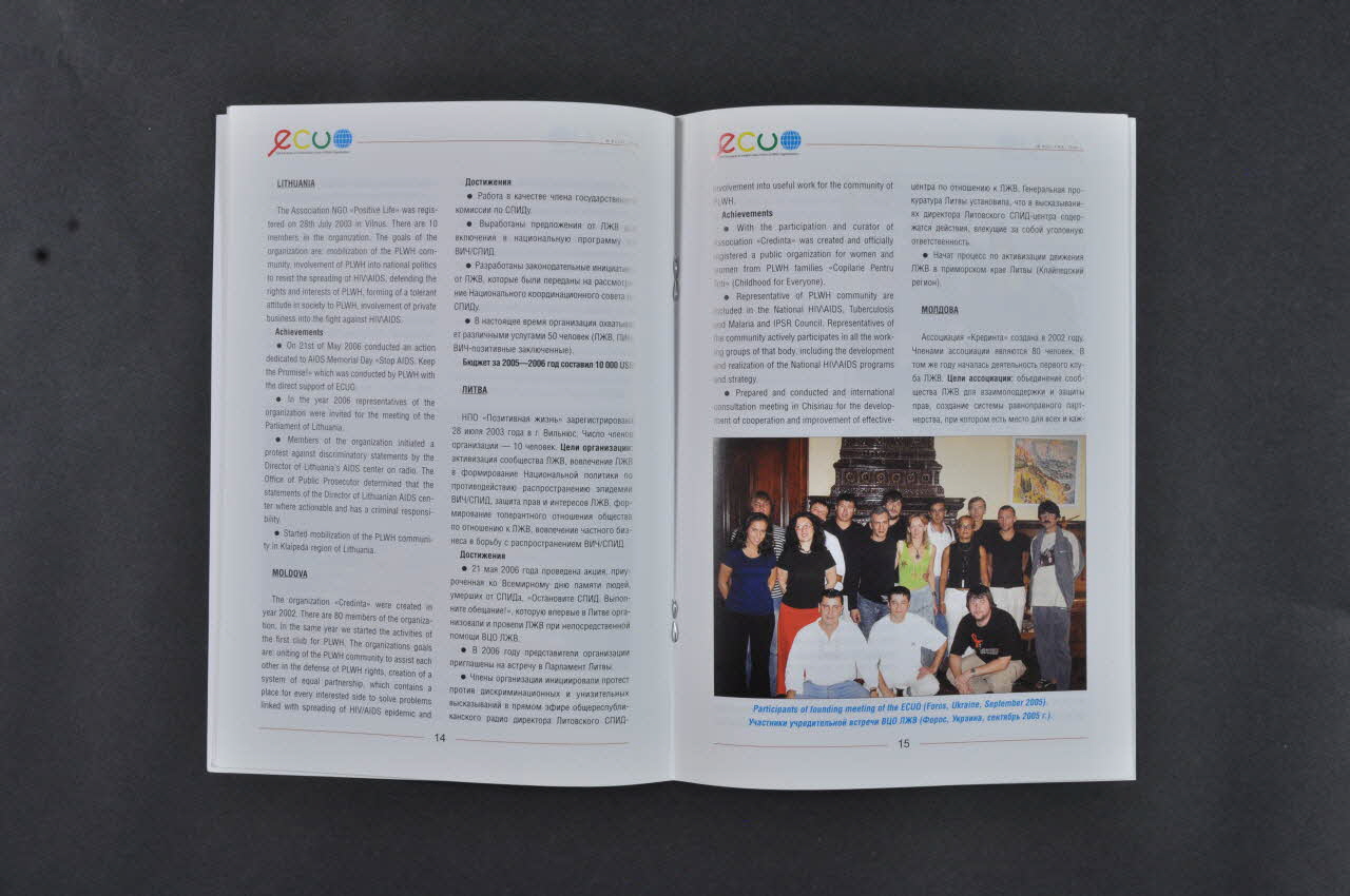 East European And Central Asian Union Of Plwh BROCHURE "East European and Central Asian Union of PLWH Organisations" (Union des organisations des personnes vivant avec le VIH/sida en Europe de l'Est et en Asie centrale) Fédération de Russie 2006 2008.58.10 Photo Mucem