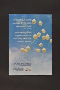 East European And Central Asian Union Of Plwh BROCHURE "East European and Central Asian Union of PLWH Organisations" (Union des organisations des personnes vivant avec le VIH/sida en Europe de l'Est et en Asie centrale) Fédération de Russie 2006 2008.58.10 Photo Mucem
