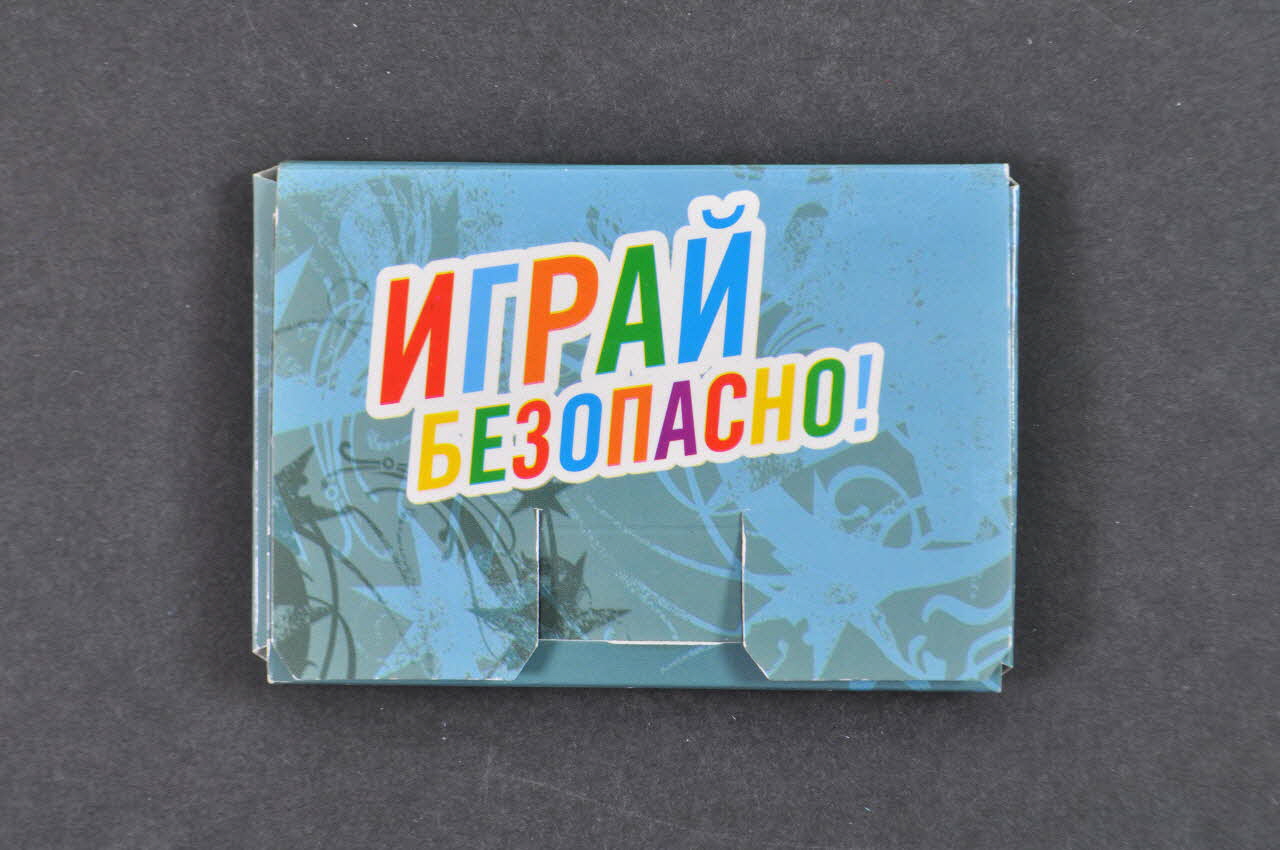 Association Lasky jeu 10 cartes avec questions et réponses au dos : personnage à reconstituer (extraterrestre) Fédération de Russie 2006 2008.58.3.1-11 Photo Mucem