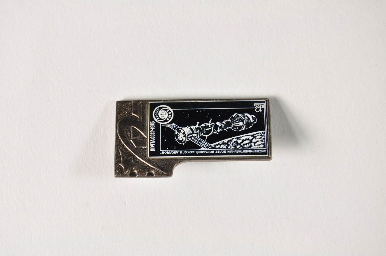 pin's 1975 2011.11.69.1 Photo Mucem