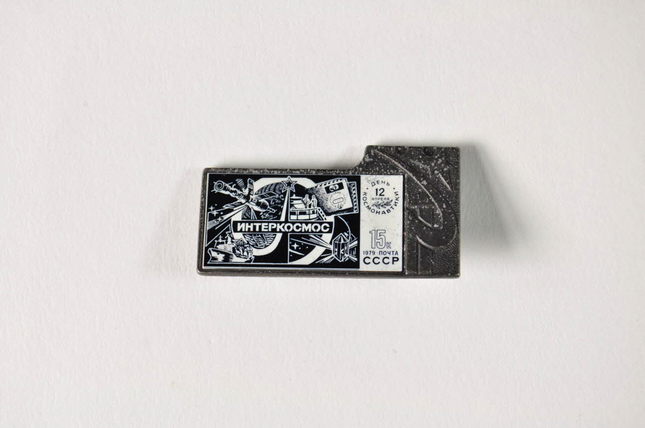 pin's 1979 2011.11.69.2 Photo Mucem