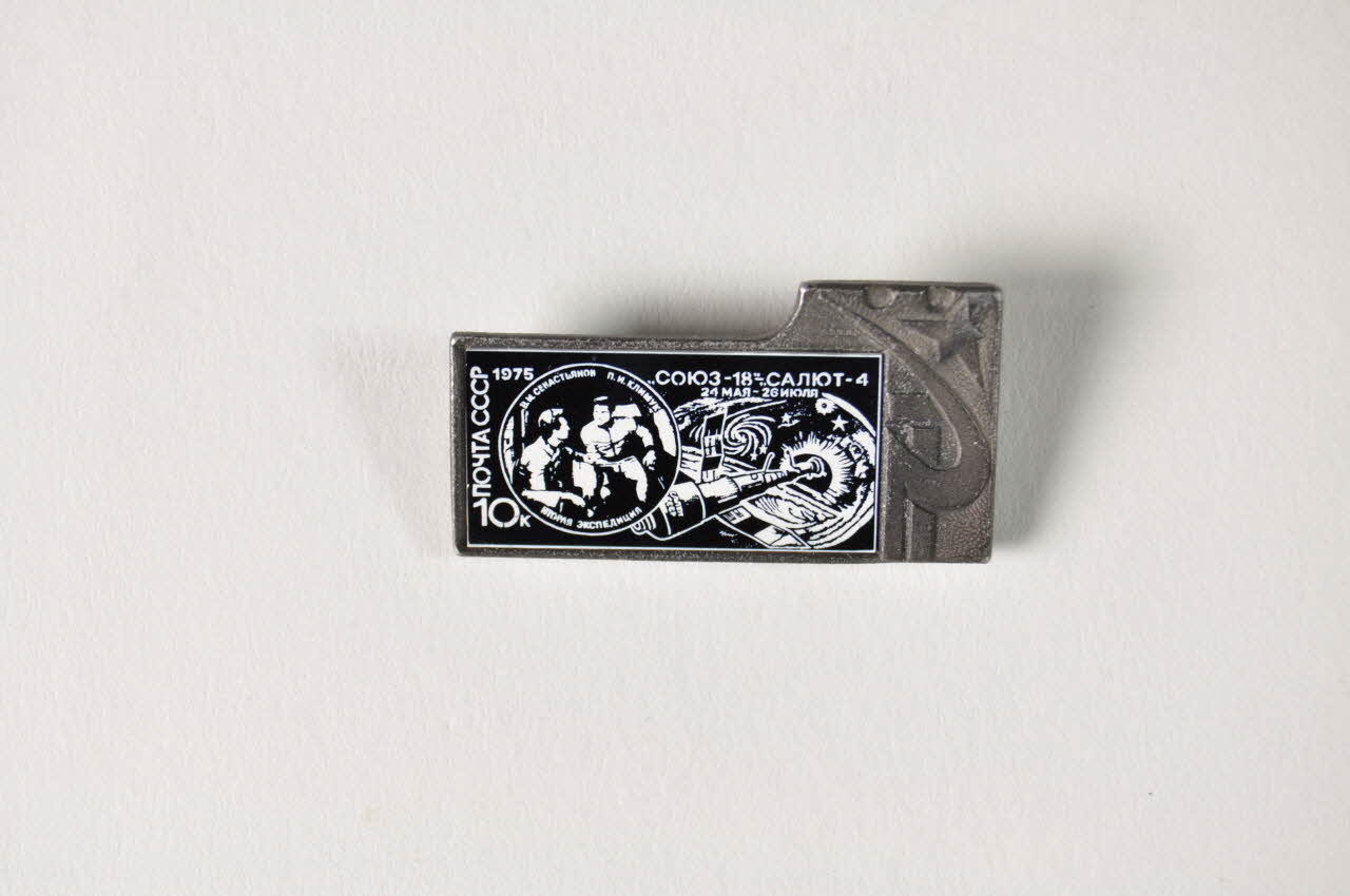 pin's 1975 2011.11.69.3 Photo Mucem