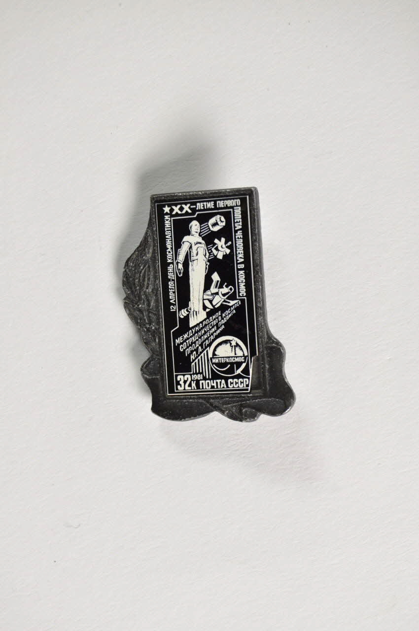 pin's Pin's pour célébrer le 12 avril, journée de l'aéronautique URSS 1981 2011.11.69.4 Photo Mucem