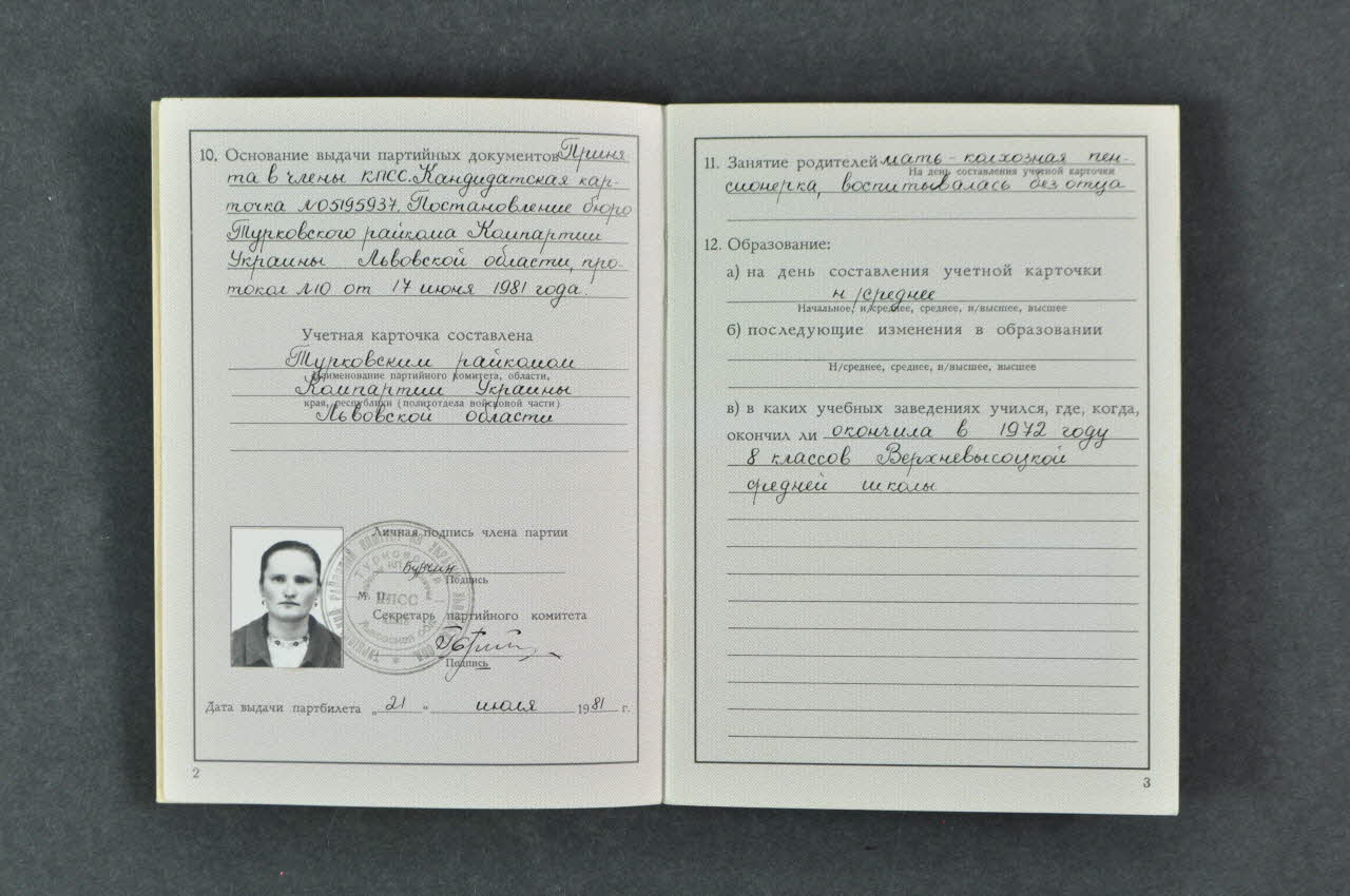 Carte d'adhérent Carte du parti communiste de l'URSS du membre du KPCC 2011.11.8.14 Photo Mucem