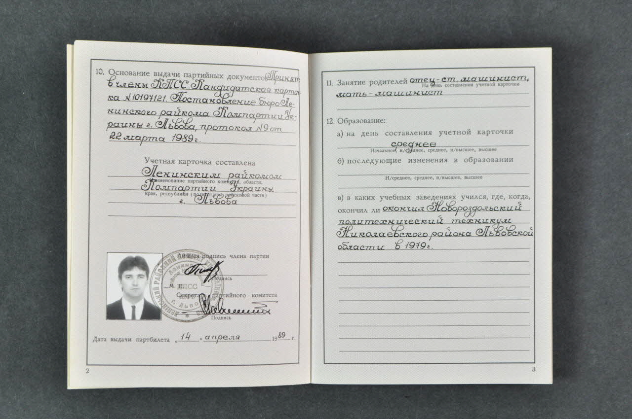 Carte d'adhérent Carte du parti communiste de l'URSS du membre du KPCC 2011.11.8.25 Photo Mucem