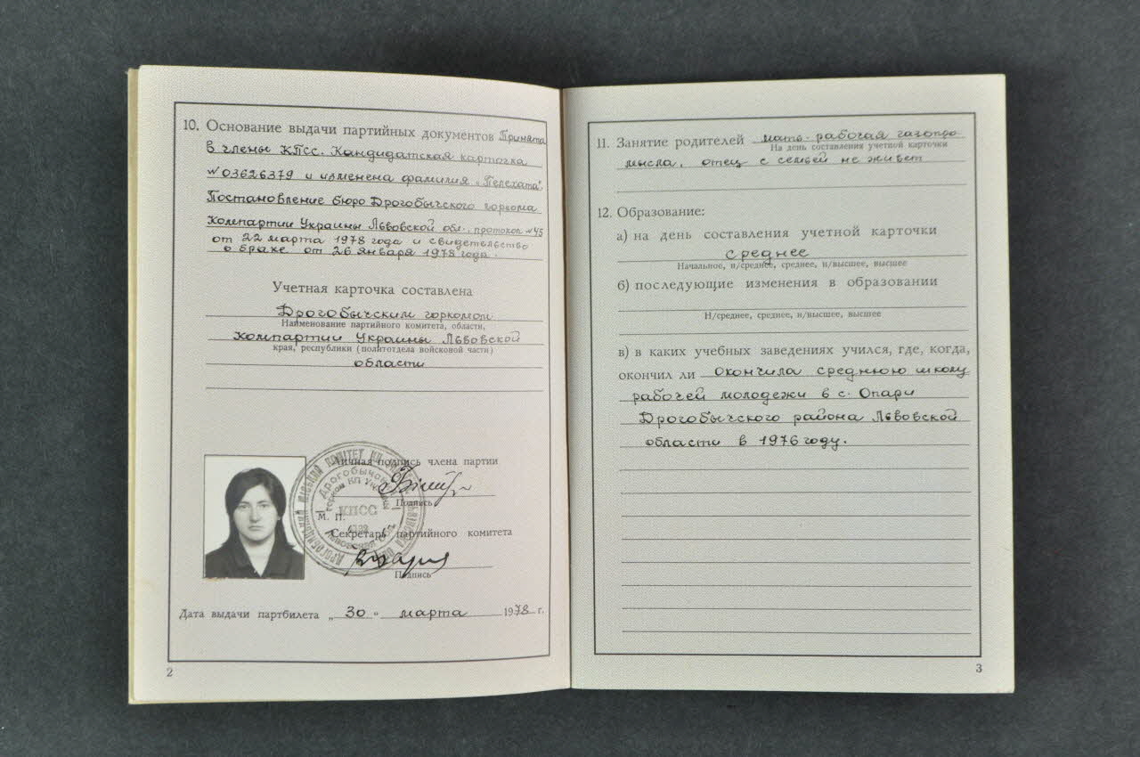 Carte d'adhérent Carte du parti communiste de l'URSS du membre du KPCC 2011.11.8.5 Photo Mucem