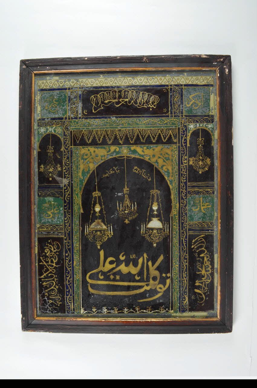 peinture sous verre Composition à décor de mihrab et épigraphes 2011.5.6 Photo Mucem
