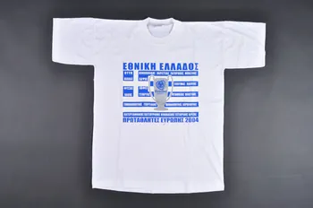 tee-shirt Tee-shirt du championnat d'Europe de football au Portugal 2004 2012.25.2.2  Photo Mucem