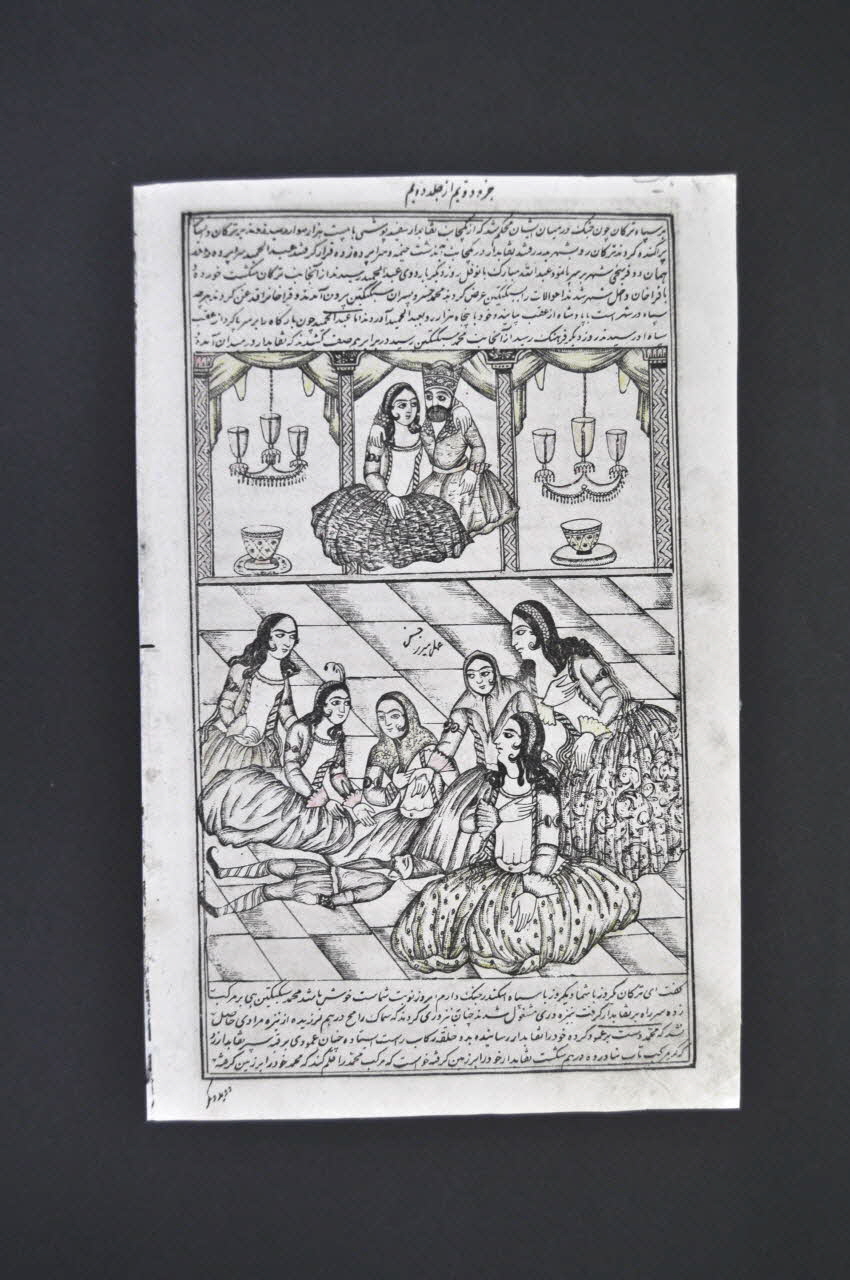 lithographie Le Roi Nassim fête son départ pour la bataille Iran 1852 2012.4.11 Photo Mucem