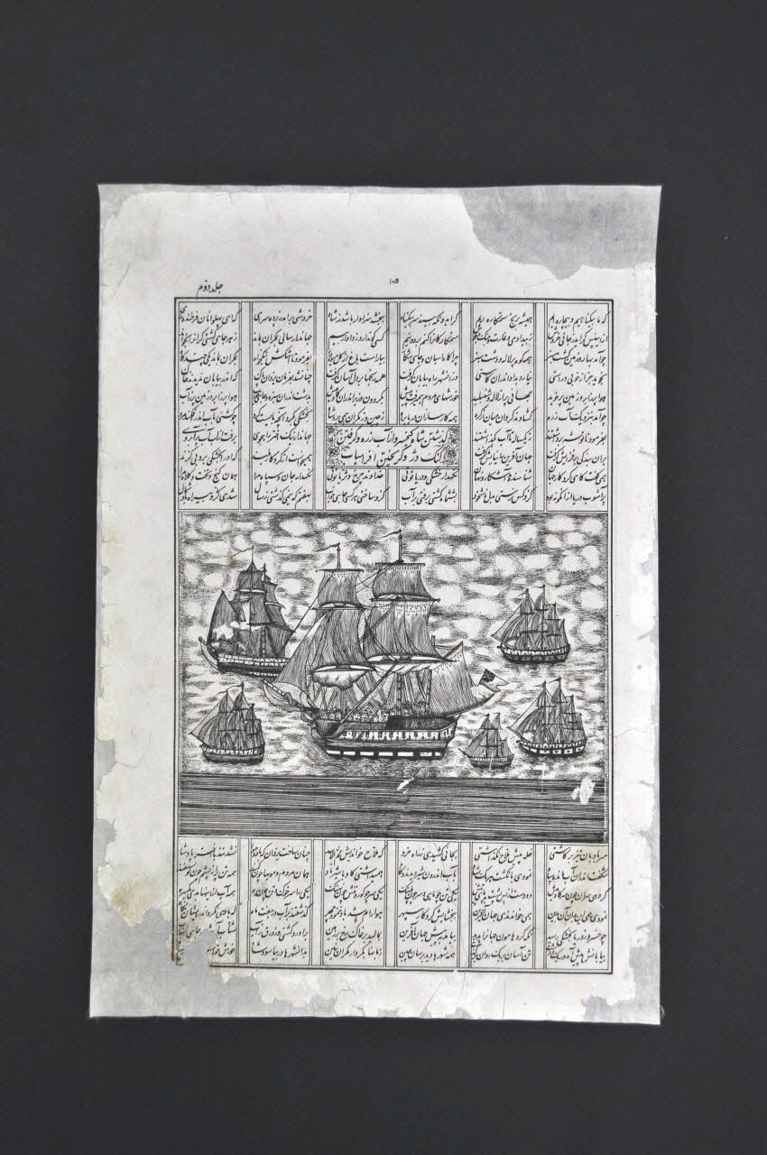 lithographie A la suite de la fuite d'Afrasiyab, le roi Khosrow traverse le Gange et conquiert l'Inde Maharashtra, Inde 1890 2012.4.14 Photo Mucem