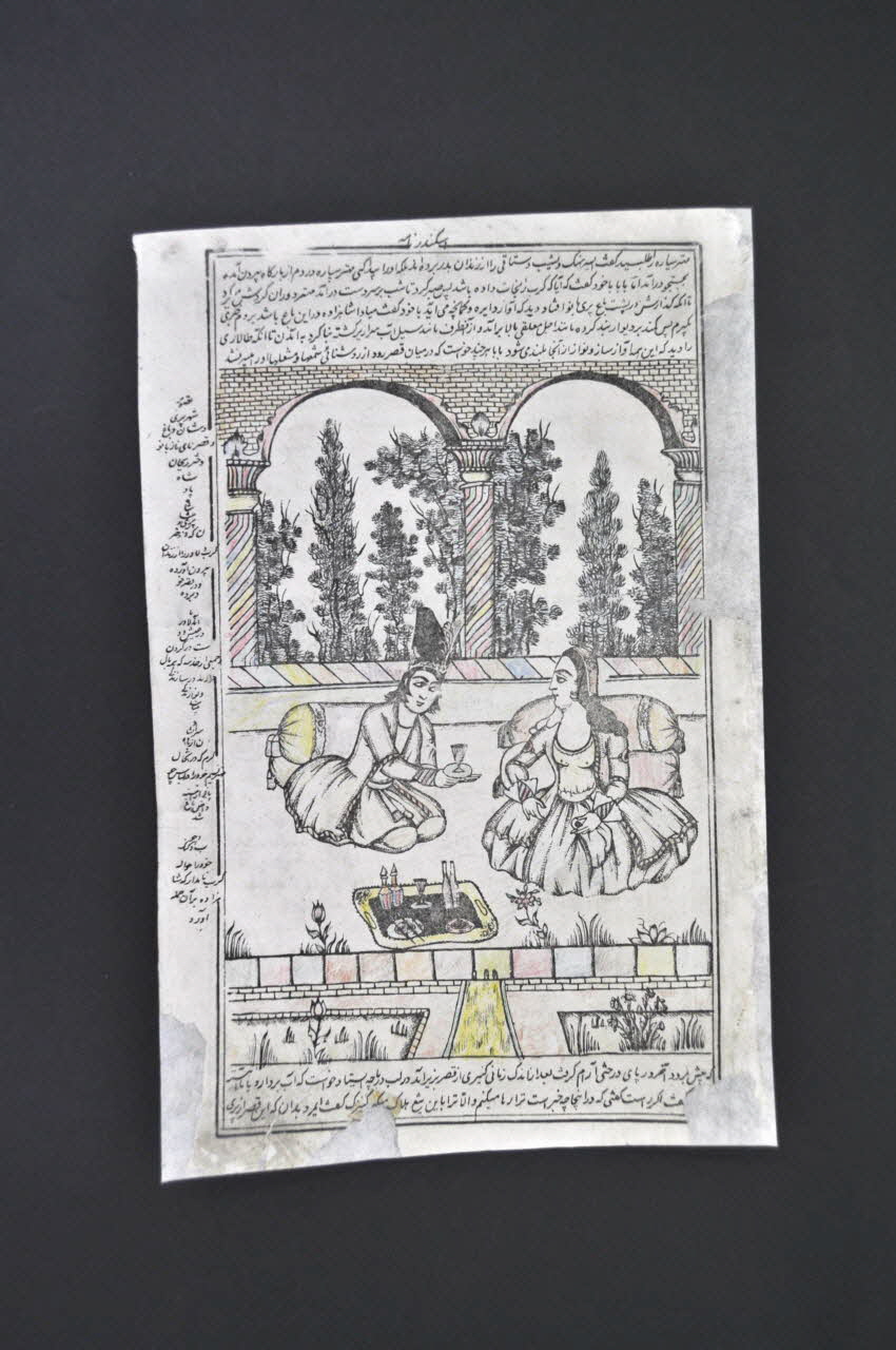 lithographie Le jardin du palais au château de Nay, Pari Naz Banu et Karb Namdar Iran 1852 2012.4.15 Photo Mucem