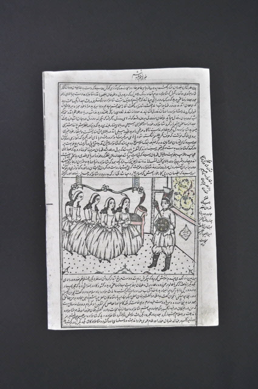 Hassan Mirza lithographie Le diable se transforme et se divise en quatre jeunes filles qui se présentent à Ghahreman Iran 1852 2012.4.16 Photo Mucem