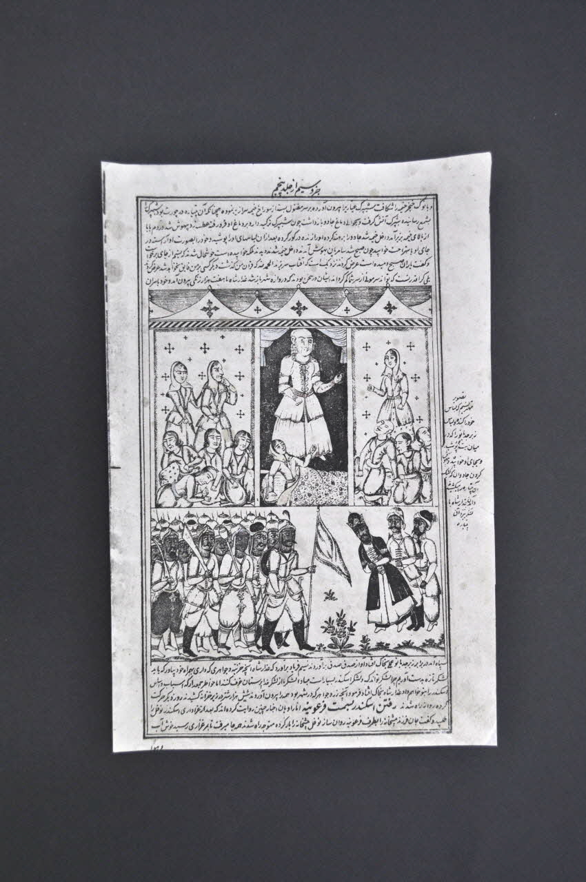lithographie Nassim se déguise en femme Iran 1852 2012.4.17 Photo Mucem