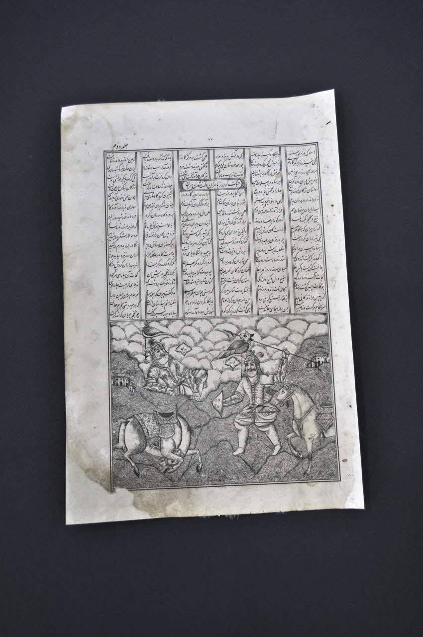 lithographie La bataille entre Gudarz et Piran Maharashtra, Inde 1890 2012.4.2 Photo Mucem