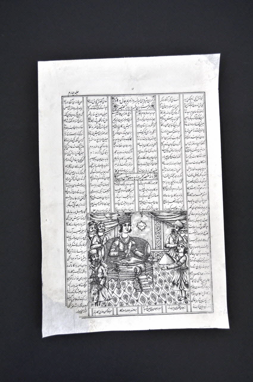 lithographie L'empereur romain écrit au roi Khosrow Maharashtra, Inde 1890 2012.4.3 Photo Mucem
