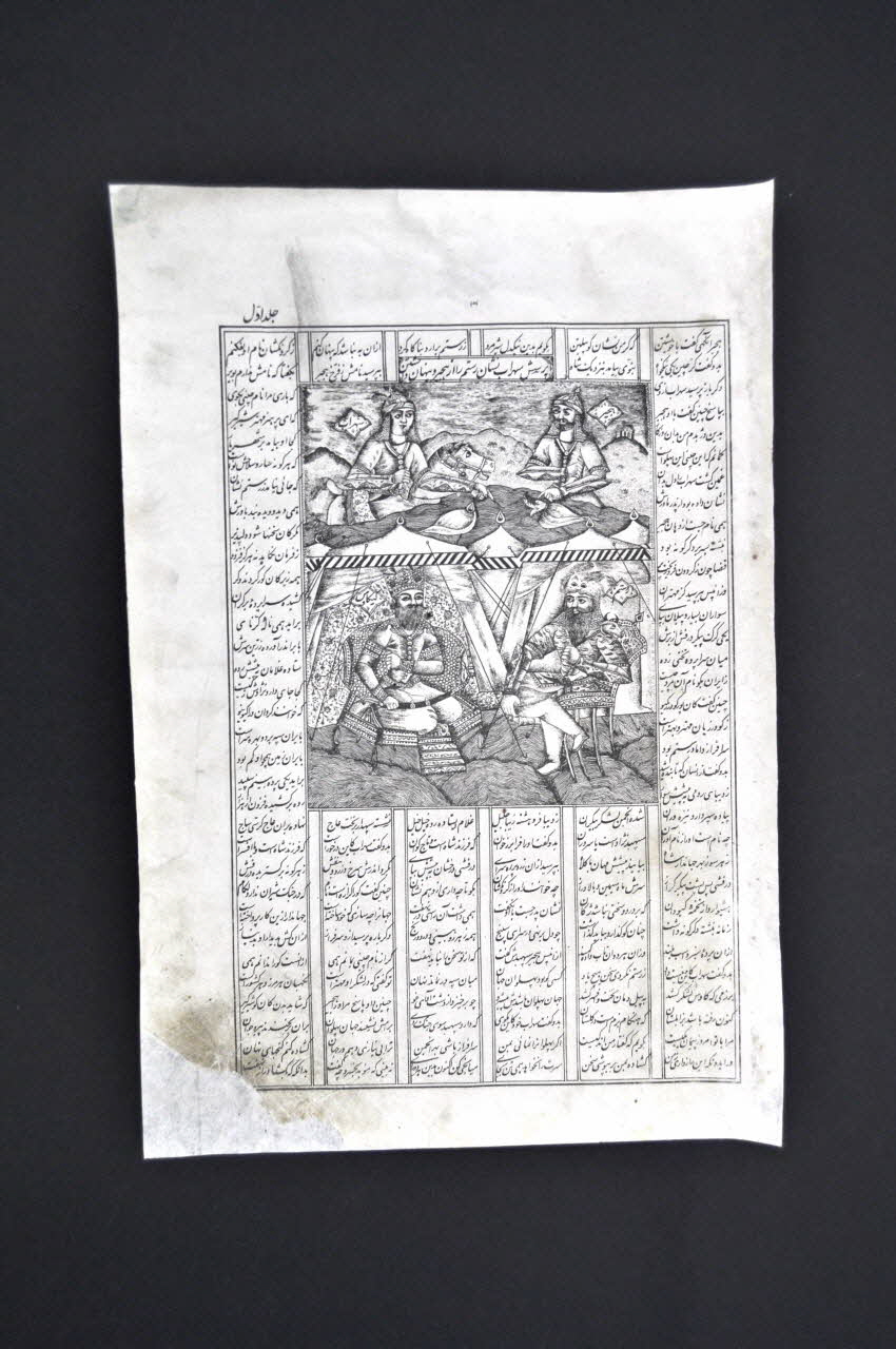 lithographie Sohrab cherche à obtenir des informations Maharashtra, Inde 1890 2012.4.4 Photo Mucem