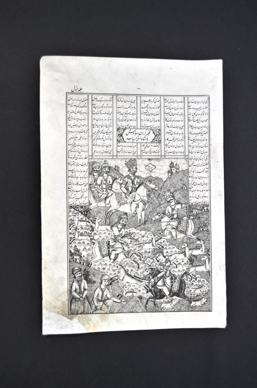 lithographie La bataille de Siavosh Maharashtra, Inde 1890 2012.4.5 Photo Mucem