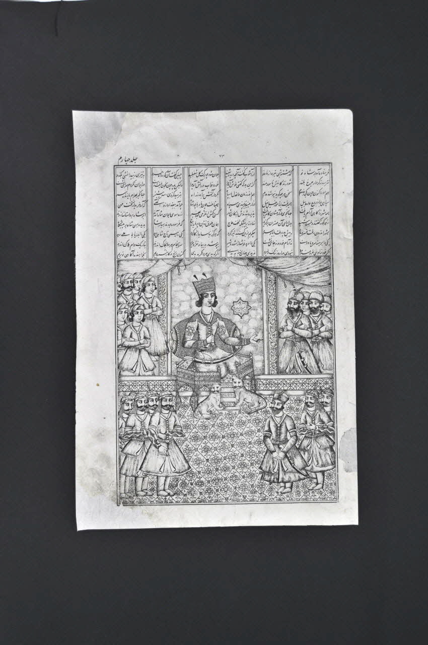 lithographie Le roi Khosrow Parviz et sa cour Maharashtra, Inde 1890 2012.4.9 Photo Mucem